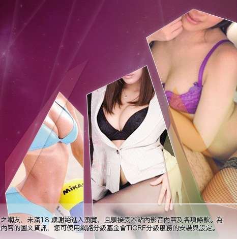 dgo視訊聊天網大胸部美女圖